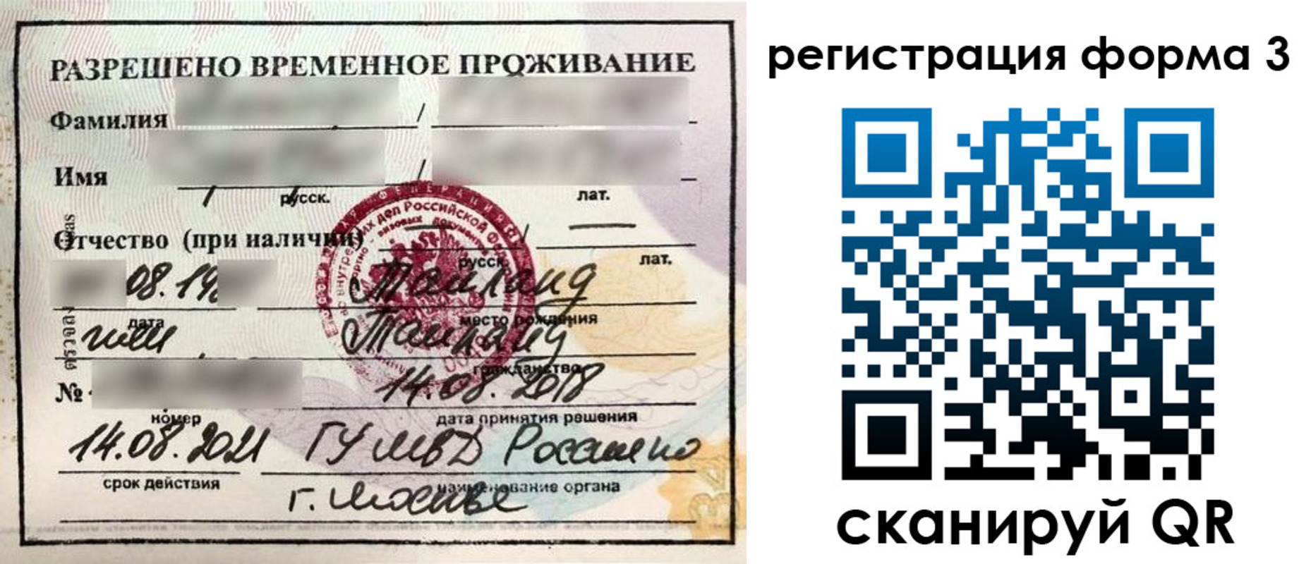 пропишу в квартире в Урюпинске