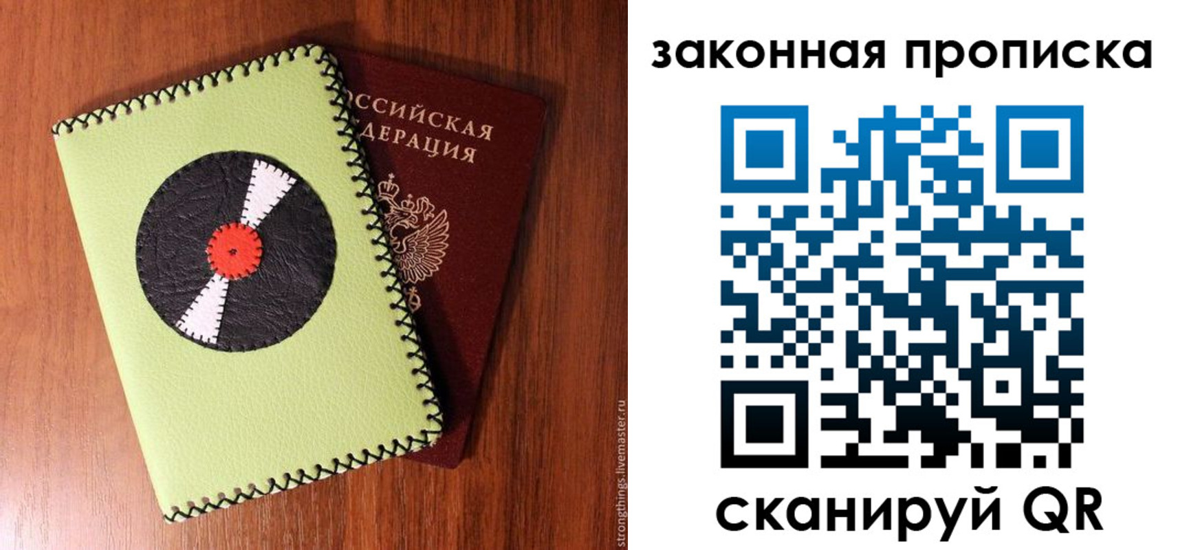 прописка иностранных граждан в Урюпинске