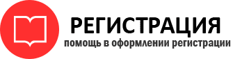 прописка в Урюпинске id15036